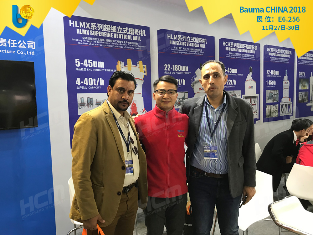 聚焦Bauma CHINA 2018（上海寶馬展），桂林鴻程閃亮登場(chǎng)！